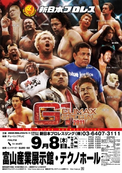 新日本プロレス9.8富山大会チケット販売情報