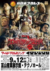 新日本プロレス富山大会チケット発売情報