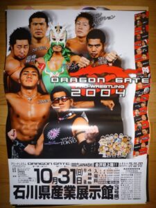 2004.10.31 金沢大会