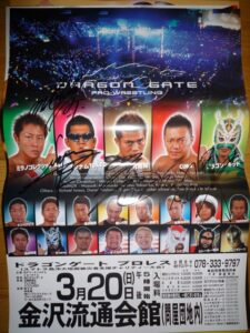 2005.3.20 金沢大会