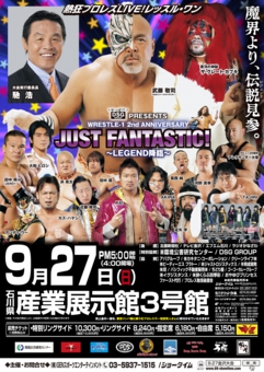 2015.9.27　金沢大会
