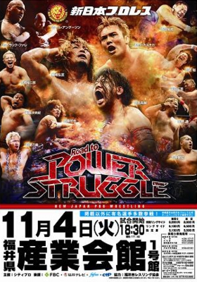 新日本プロレス 11.4福井大会チケット発売情報